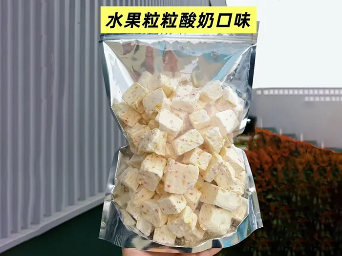 冻干冰淇淋
