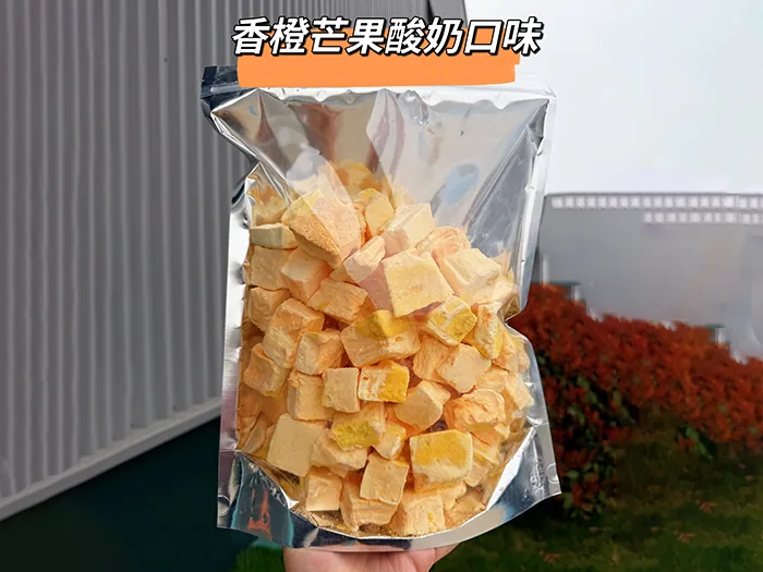 冻干冰淇淋