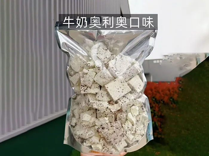 冻干冰淇淋