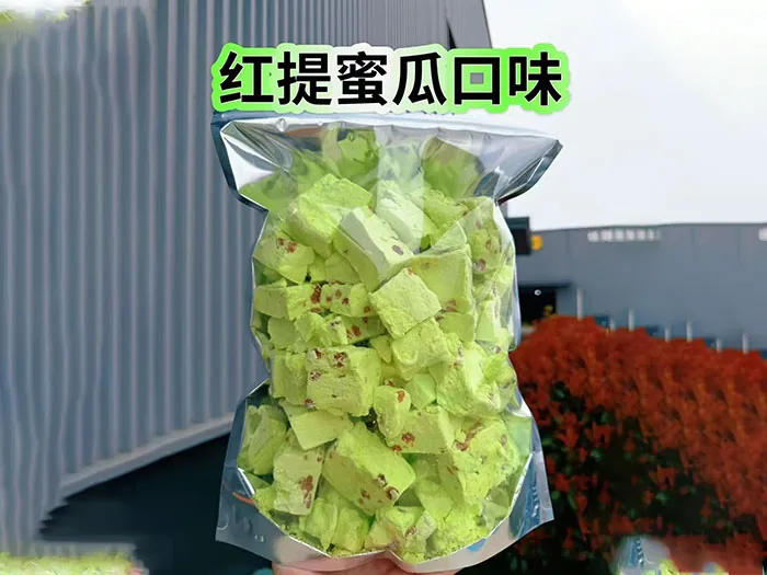 冻干冰淇淋