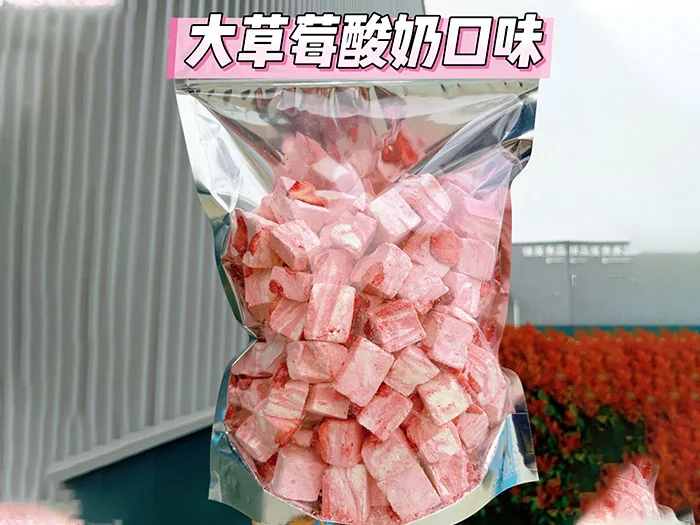 冻干冰淇淋